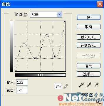 Photoshop打造熔化了的“LOVE”字符特效_脚本之家jb51.net转载