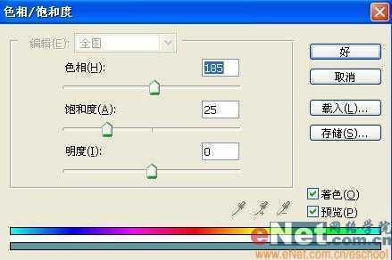 Photoshop打造熔化了的“LOVE”字符特效_脚本之家jb51.net转载