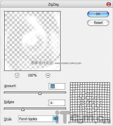 ‘Photoshop扭曲滤镜制作牛奶混和咖啡的效果图‘