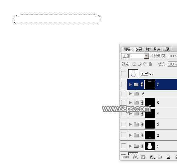 ‘Photoshop制作逼真简单透明的玻璃缸‘