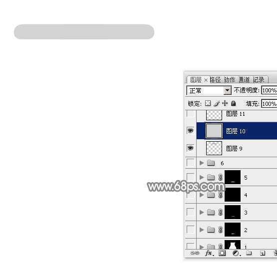 ‘Photoshop制作逼真简单透明的玻璃缸‘