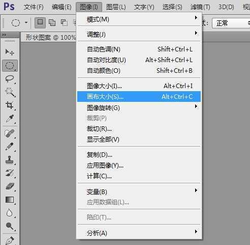 ‘PS利用自定义形状快速打造精美图案‘