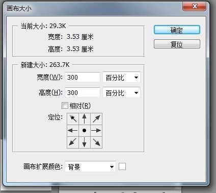 ‘PS利用自定义形状快速打造精美图案‘