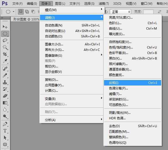 ‘PS利用自定义形状快速打造精美图案‘