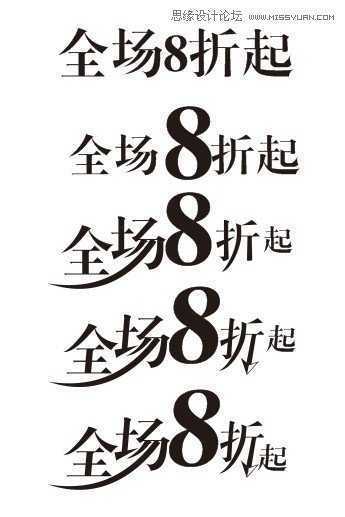 CorelDraw制作周年盛典宣传海报教程,破洛洛