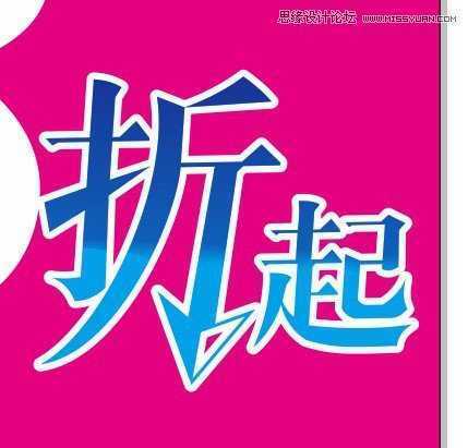 CorelDraw制作周年盛典宣传海报教程,破洛洛