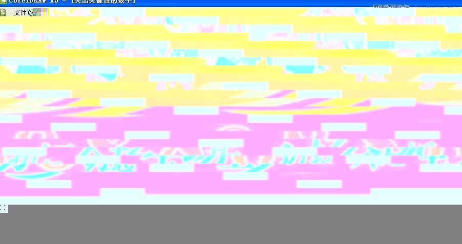 CorelDraw制作周年盛典宣传海报教程,破洛洛