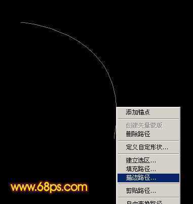 ‘Photoshop将给美女图片打造出绚丽梦幻的火焰光束翅膀效果‘