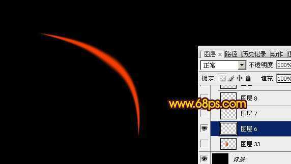 ‘Photoshop将给美女图片打造出绚丽梦幻的火焰光束翅膀效果‘