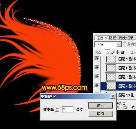 ‘Photoshop将给美女图片打造出绚丽梦幻的火焰光束翅膀效果‘