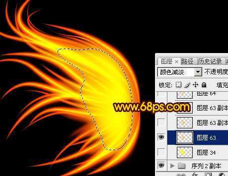 ‘Photoshop将给美女图片打造出绚丽梦幻的火焰光束翅膀效果‘