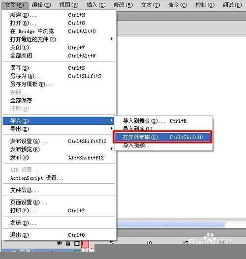 Flashcs6动画制作扫盲教程：[12]引导层动画