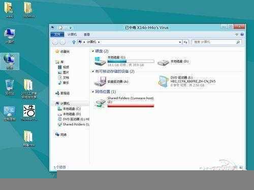 win8系统恢复功能 轻松几下就可以恢复系统