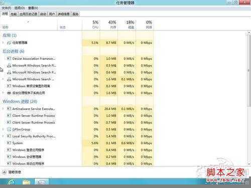 win8系统恢复功能 轻松几下就可以恢复系统