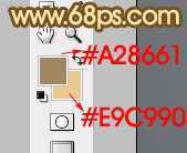 ‘Photoshop设计打造出一个逼真的竹条情人节心形‘