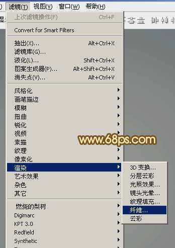 ‘Photoshop设计打造出一个逼真的竹条情人节心形‘