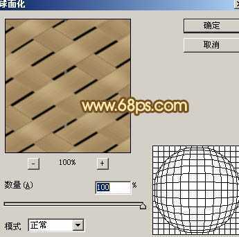 ‘Photoshop设计打造出一个逼真的竹条情人节心形‘