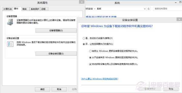 win8.1 update更新时黑屏怎么办 win8.1升级重启黑屏解决方法