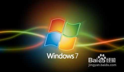 装win7系统教程
