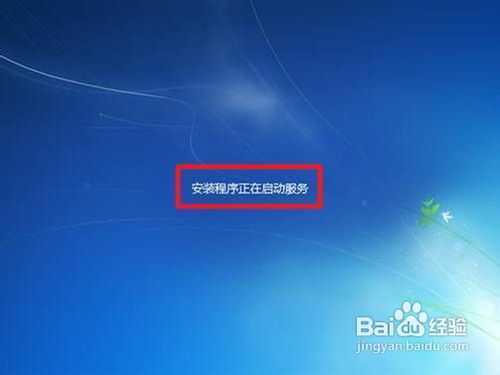 装win7系统教程