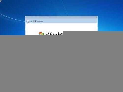 装win7系统教程