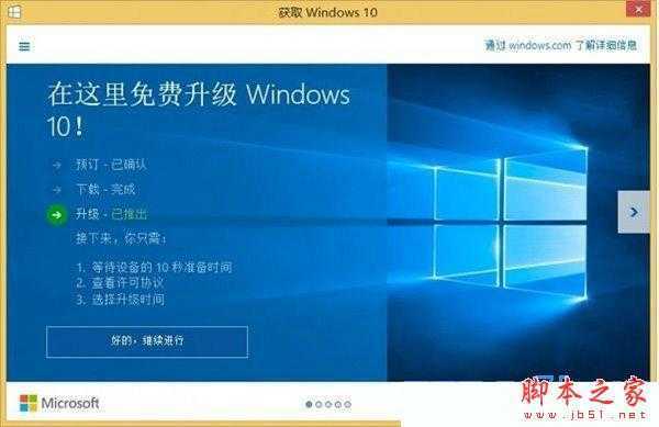 windows10 win10系统 windows7 windows8