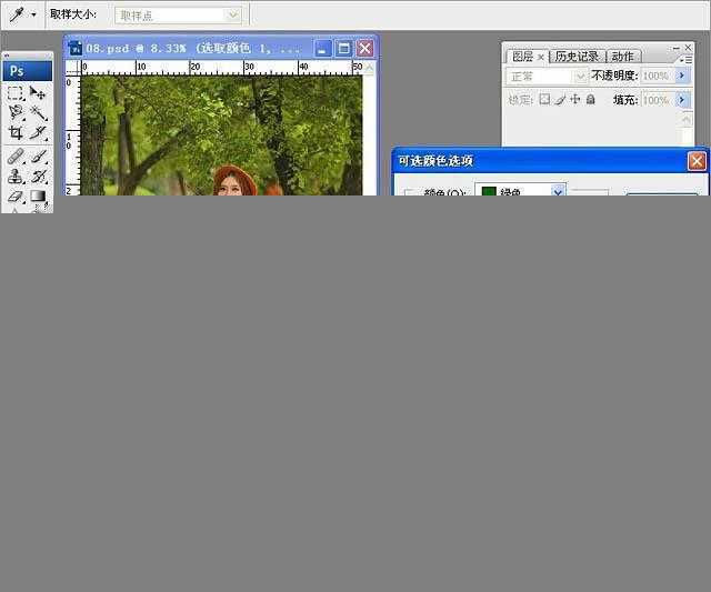 ‘Photoshop为树林写真人像加上甜美的淡调黄绿色‘