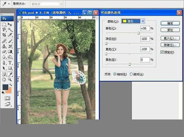 ‘Photoshop为树林写真人像加上甜美的淡调黄绿色‘