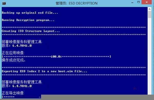 esd转换wim工具下载 esd制作iso图文教程的照片 - 2