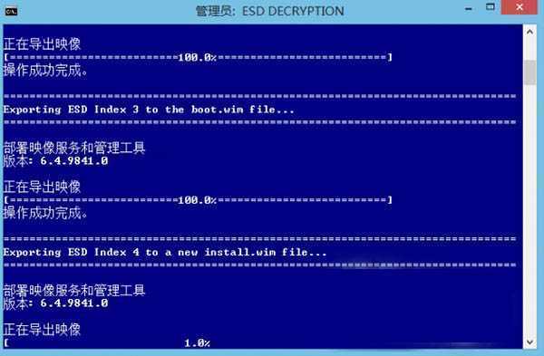 esd转换wim工具下载 esd制作iso图文教程的照片 - 3
