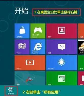 Win8禁用EFS加密方法教程   教程
