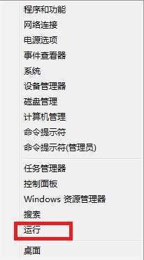 Win8如何禁用EFS加密