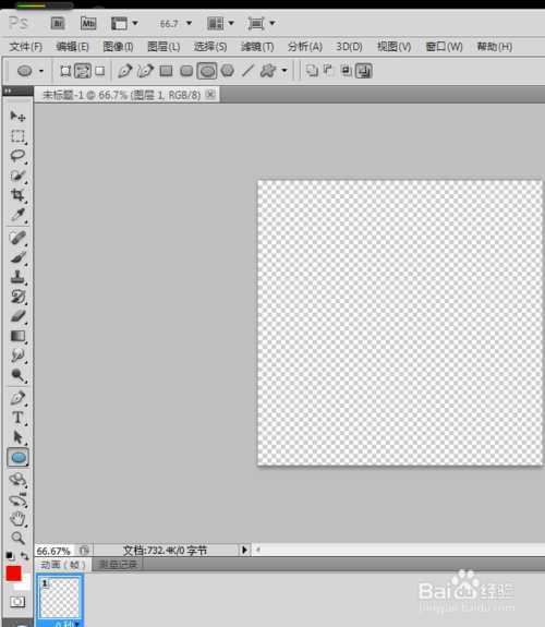 ‘photoshop