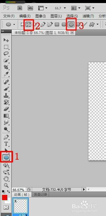‘photoshop