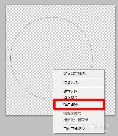 ‘photoshop
