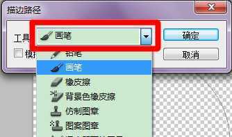 ‘photoshop