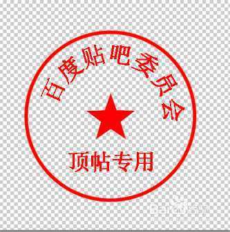 ‘photoshop