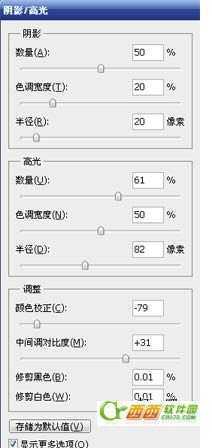 ‘教你如何运用ps滤镜让图片变更清晰‘