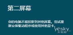  Windows10开启或关闭触摸键盘的方法