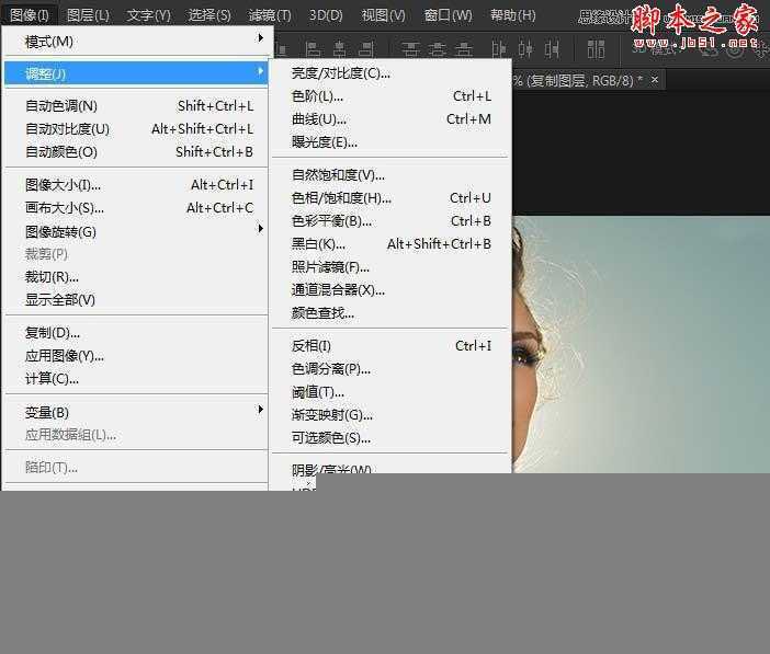 ‘Photoshop快速为偏暗的美女照片美白‘