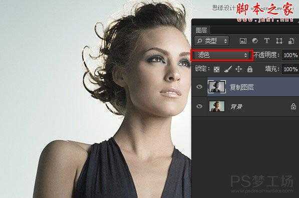 ‘Photoshop快速为偏暗的美女照片美白‘