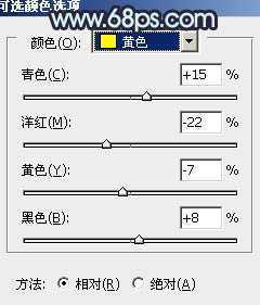 ‘Photoshop将外景人物图片调制成甜美的暗青色‘