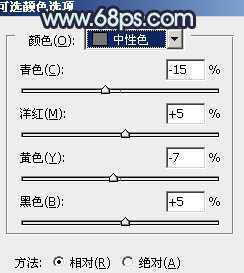 ‘Photoshop将外景人物图片调制成甜美的暗青色‘