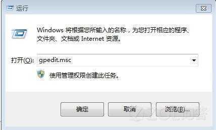 Win7系统访问网络打印机失败怎么办？