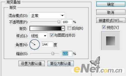 ‘Photoshop使用HDR功能调制出阳光直射的梦幻森林场景‘