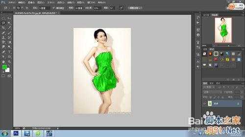 ‘PS给人物的衣服更换颜色方法介绍‘