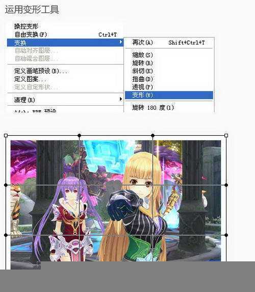 ‘PS快速制作卷边照片效果的教程‘