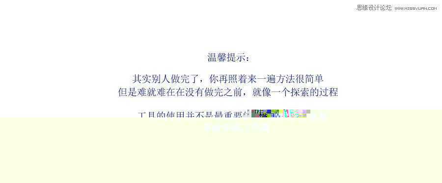‘Photoshop设计简单时尚创意风格的网页首页模板‘