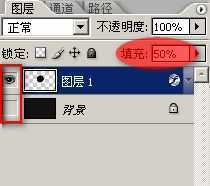 ‘ps下利用自定义画笔给图片加上梦幻的圆点光斑‘