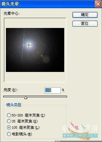 PS照片：小孩玩超能力电光能量球